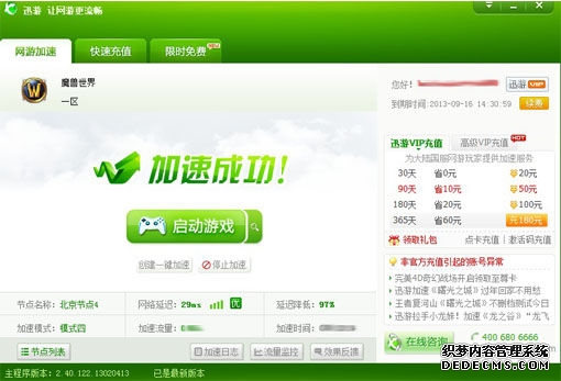 通信电子逆市走强 机构：市场调整正是耐心资本择机入场好时机