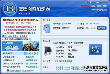 异环联机延迟与掉线原因及UU加速器优化攻略