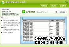 揭秘！零下30℃内蒙古鲜菜如何极速保供？