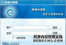 日本“新军国主义”正构成现实威胁 加速发展的四个表现